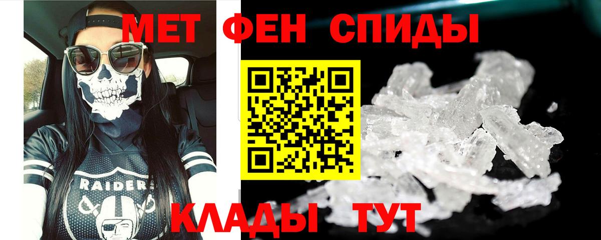 Амфетамин Premium  АМФЕТАМИН  Заречный  Вход с VPN 