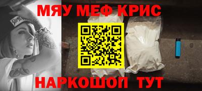 мефедрон Ипатово