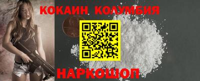 мефедрон Ипатово