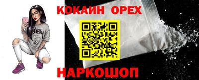мяу мяу кристалл Ирбит