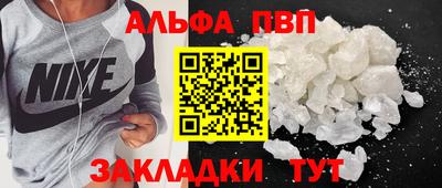 мяу мяу кристалл Ирбит
