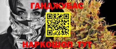 мефедрон Ипатово