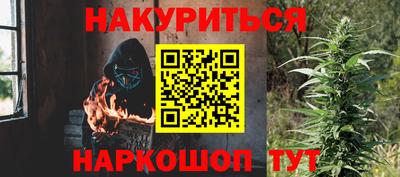 мефедрон Ипатово