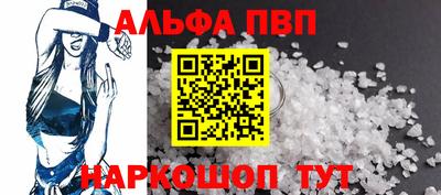 мяу мяу кристалл Ирбит