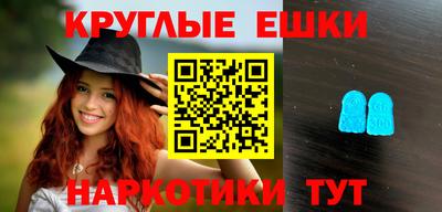 мяу мяу кристалл Ирбит