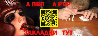мефедрон Ипатово