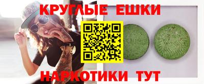 мефедрон Ипатово
