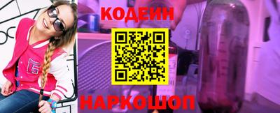 мяу мяу кристалл Ирбит