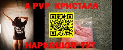 мяу мяу кристалл Ирбит