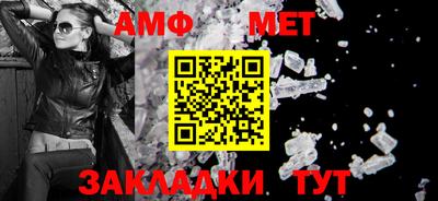 мефедрон Ипатово