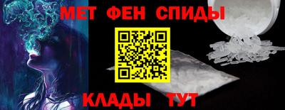 мяу мяу кристалл Ирбит