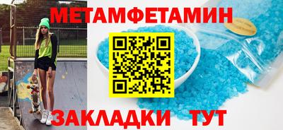 мефедрон Ипатово
