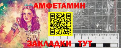 мефедрон Ипатово