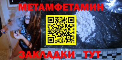 мефедрон Ипатово