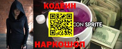мяу мяу кристалл Ирбит