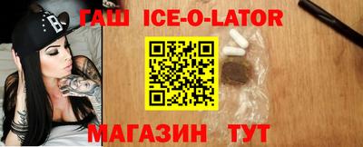 мяу мяу кристалл Ирбит