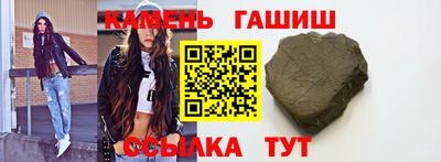 мефедрон Ипатово