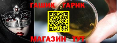 мяу мяу кристалл Ирбит