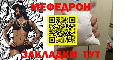 мефедрон Ипатово