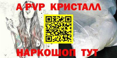 мефедрон Ипатово