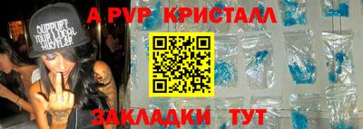 мяу мяу кристалл Ирбит