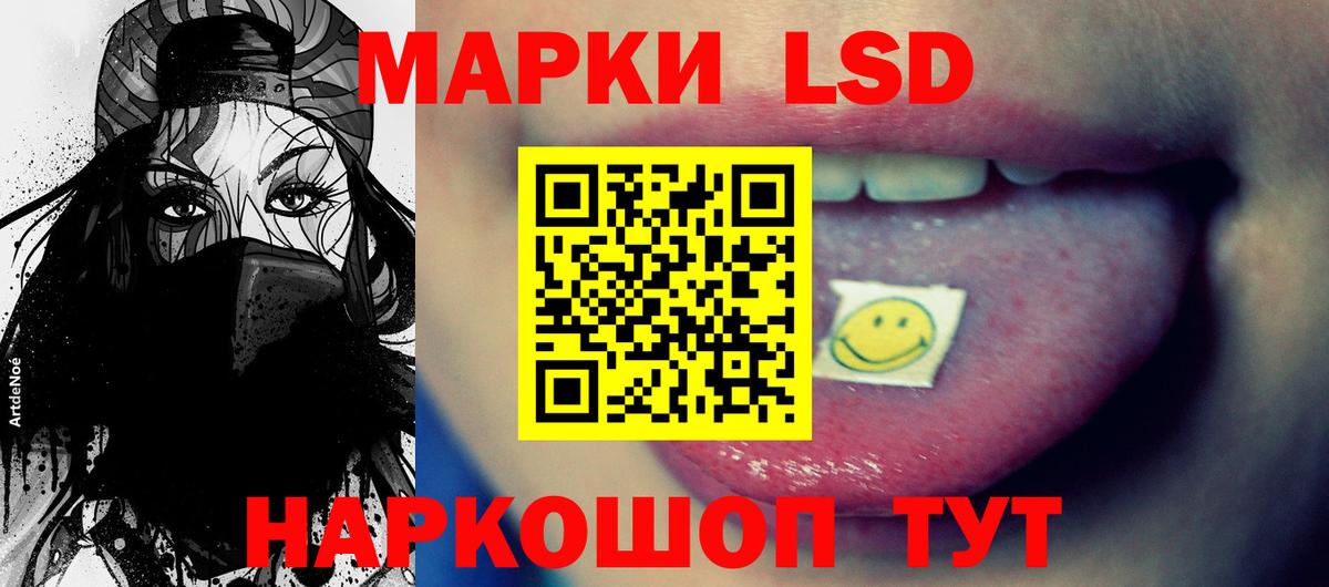 LSD-25 экстази ecstasy  LSD-25 экстази кислота  Вход с VPN  Заречный 