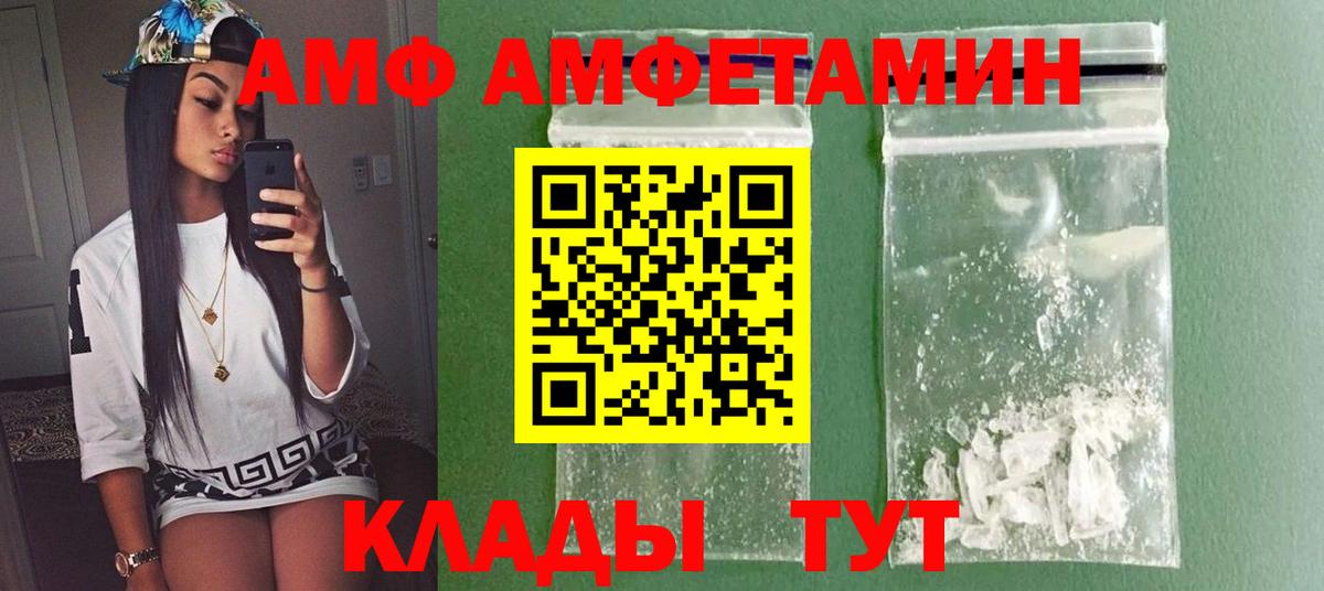 Заречный  МЕТАМФЕТАМИН кристалл  МЕТАМФЕТАМИН кристалл  Вход с VPN 